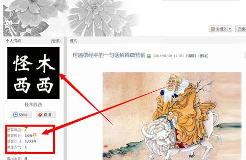 二十个媒体发布平台详细分析【多图】