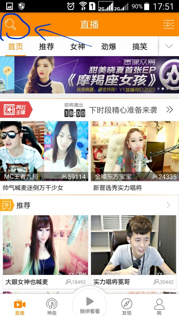 Screenshot_2015-07-20-17-51-25