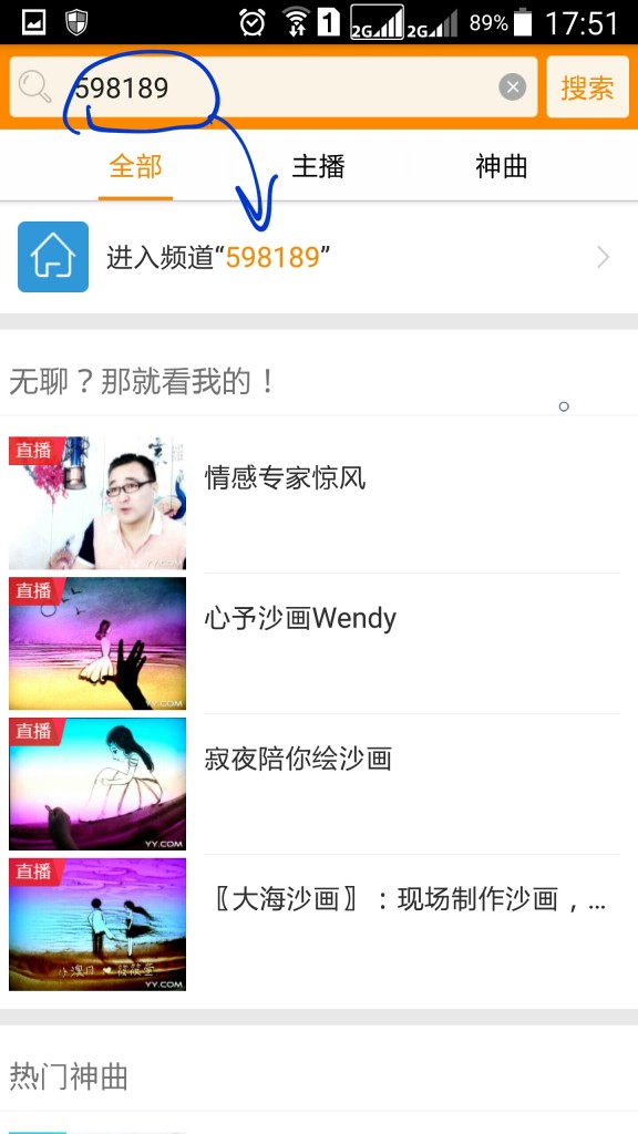 Screenshot_2015-07-20-17-51-50