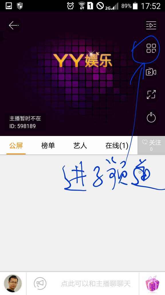 Screenshot_2015-07-20-17-52-18