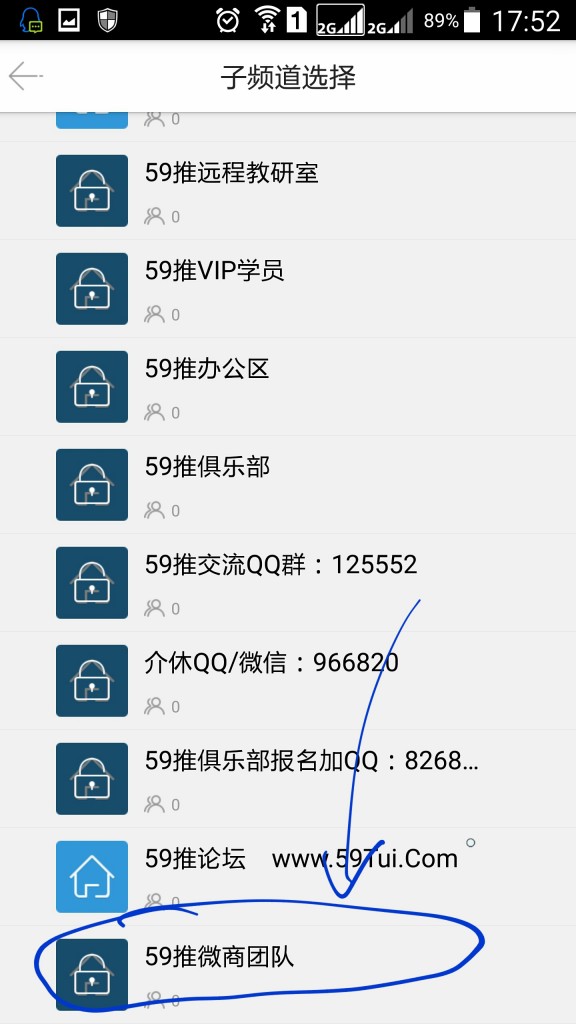 Screenshot_2015-07-20-17-52-44