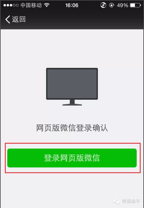 微信查找谁删除我 (3)