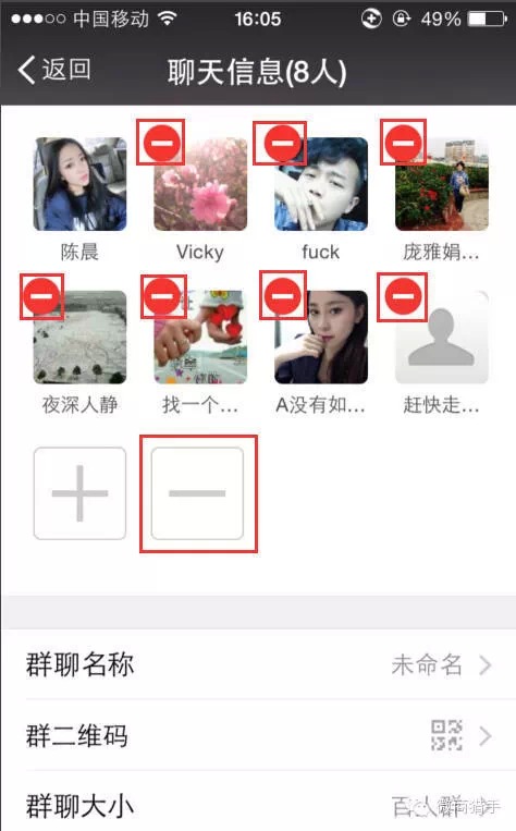 微信查找谁删除我 (9)