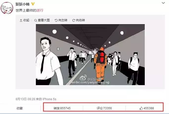 1446368160763598.png 朋友圈内容的4大原则和4大要素-图片6