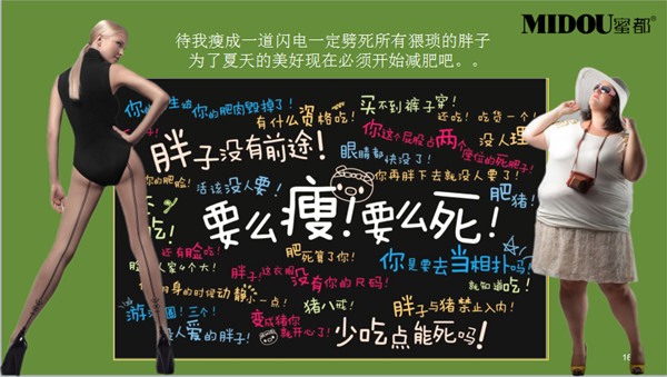 蜜都—水果酵素颗粒PPT （产品知识）b