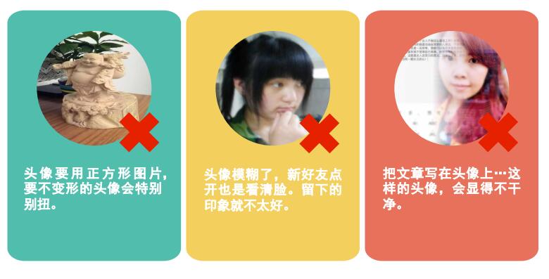 大神团高手第一课（打造高信任度的个人品牌）