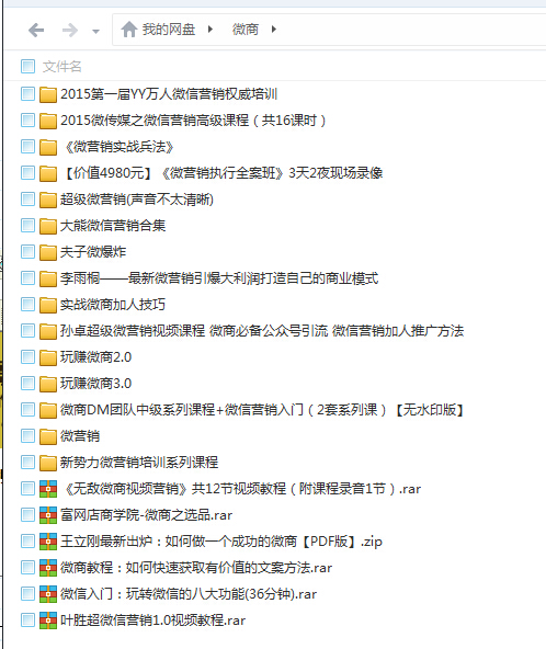 QQ截图20150602180409.jpg?x-oss-process=style/800&