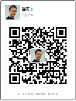 大神团成员必须要加的微信号码