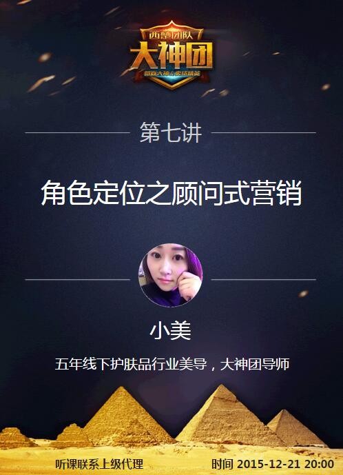 小美