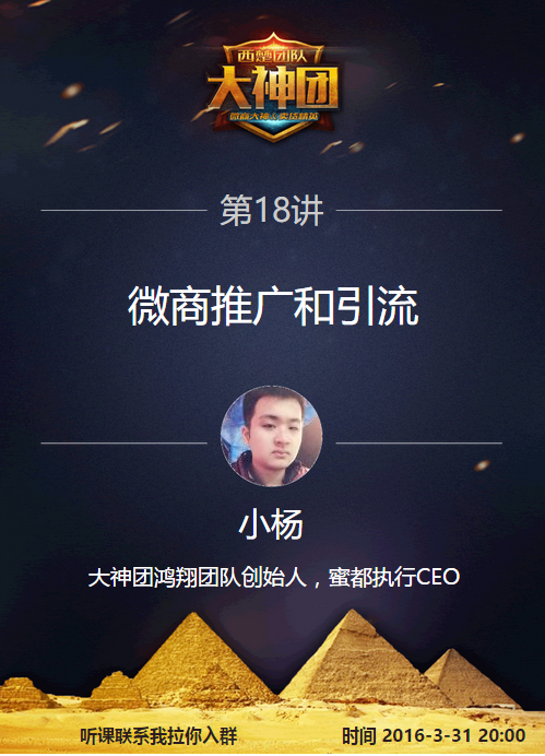小杨