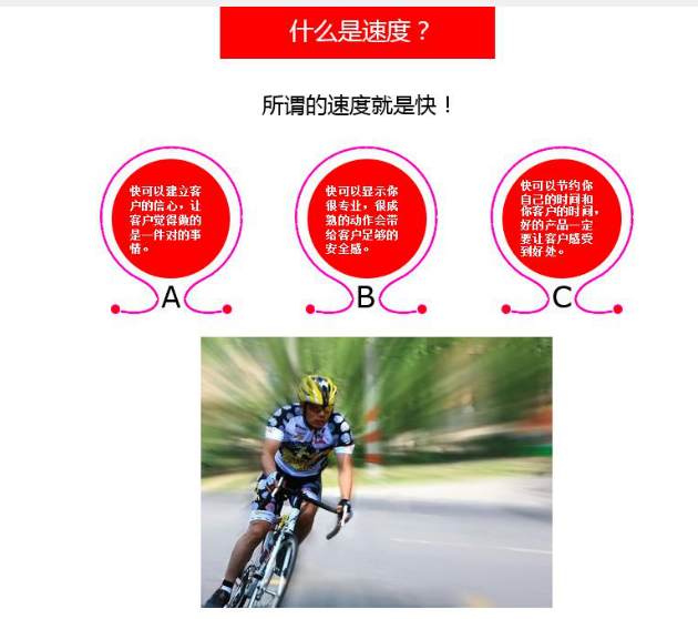 大神团商学院干货0323：如何巧妙的利用夸张和赞美促进成交