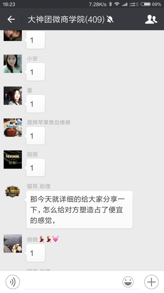 客户要的永远不是便宜，而是占了便宜的感觉（上）2