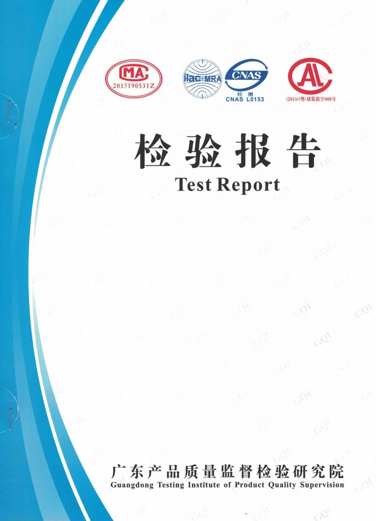 蜜都补水套产品质量检测报告-爽肤水 (1)
