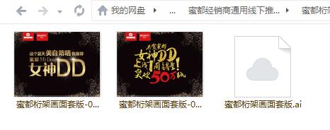 QQ截图20160419162621