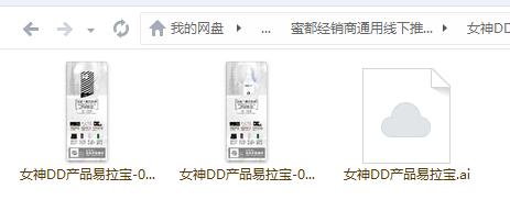 QQ截图20160419162648