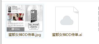 QQ截图20160419162701
