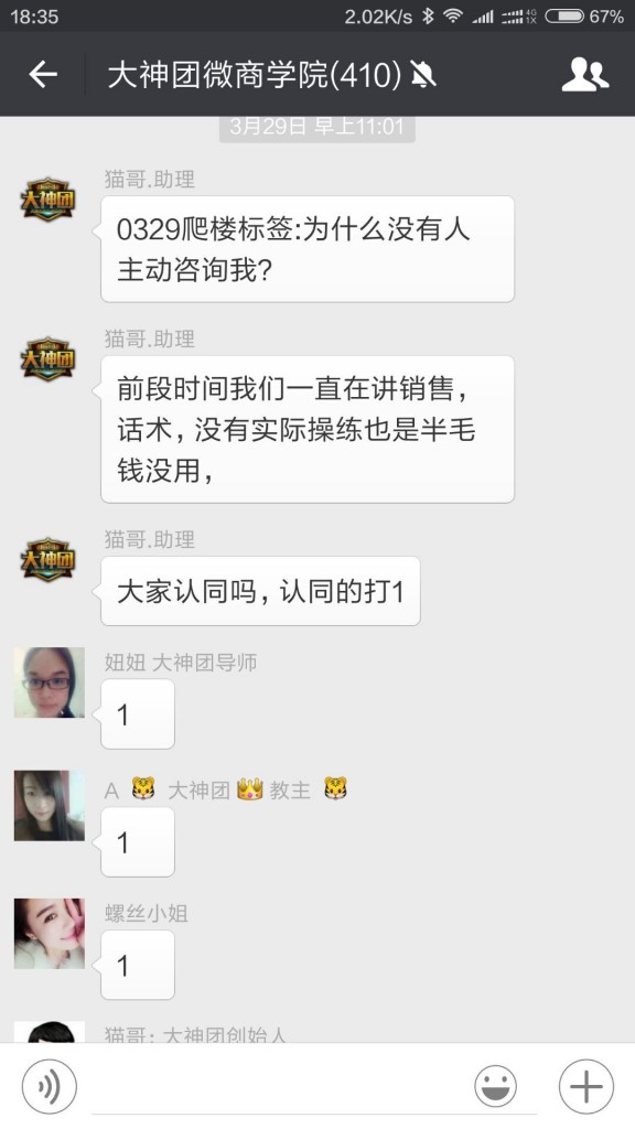 为什么没有人主动咨询我？
