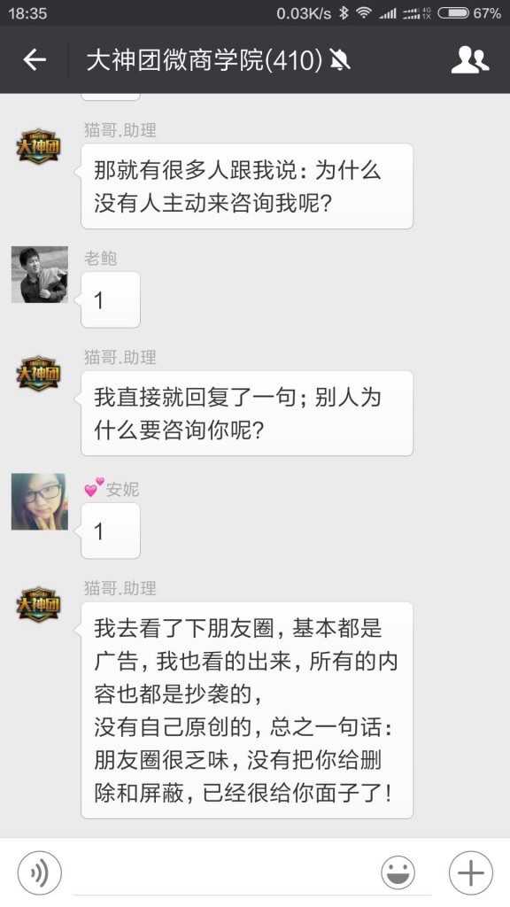 为什么没有人主动咨询我？2