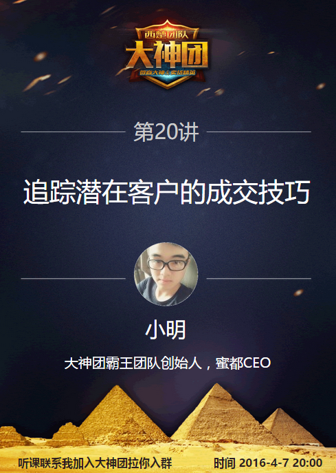 小明