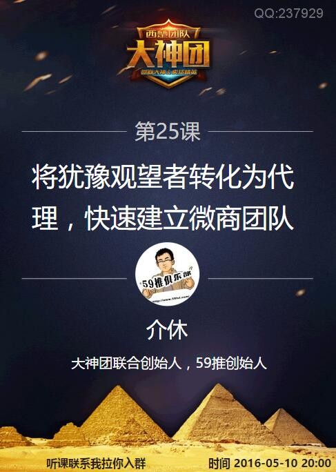 QQ截图20160509184438