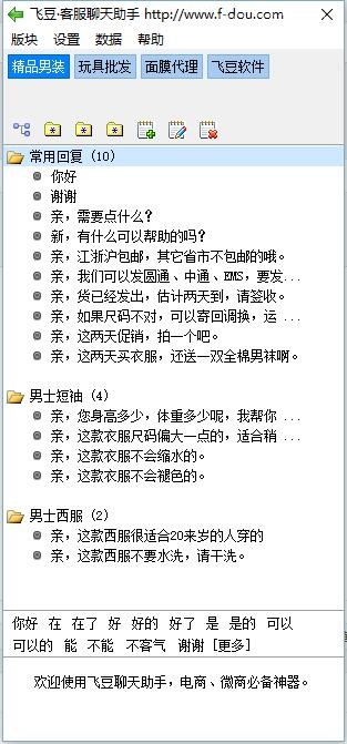 QQ截图20160527235934