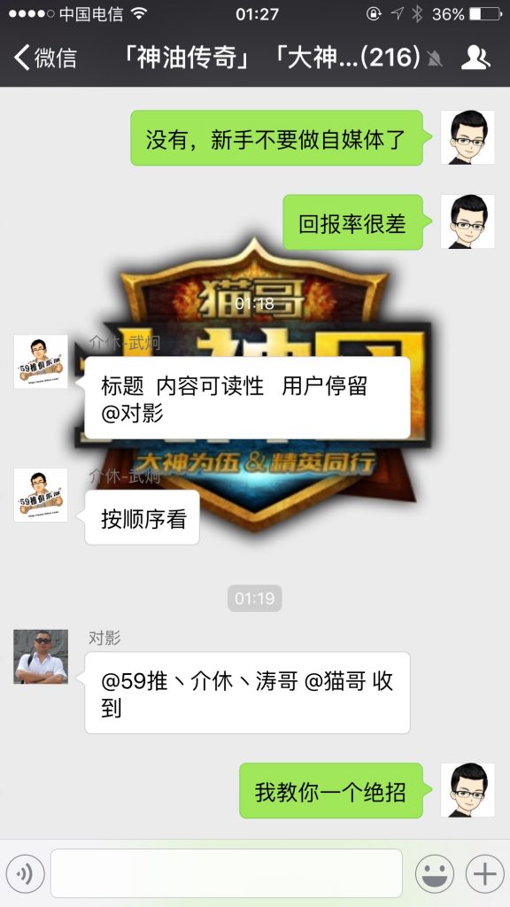 新手不要去玩自媒体了，会被平台规则玩死，猫哥教你好方法