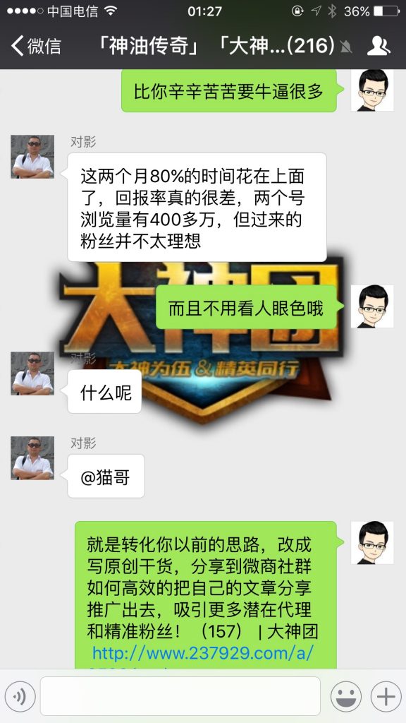 新手不要去玩自媒体了，会被平台规则玩死，猫哥教你好方法