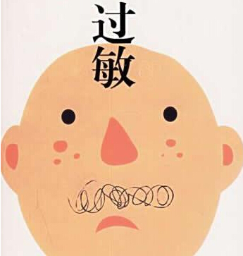 关于过敏的一些知识,很多人过敏都是因为自身的原因