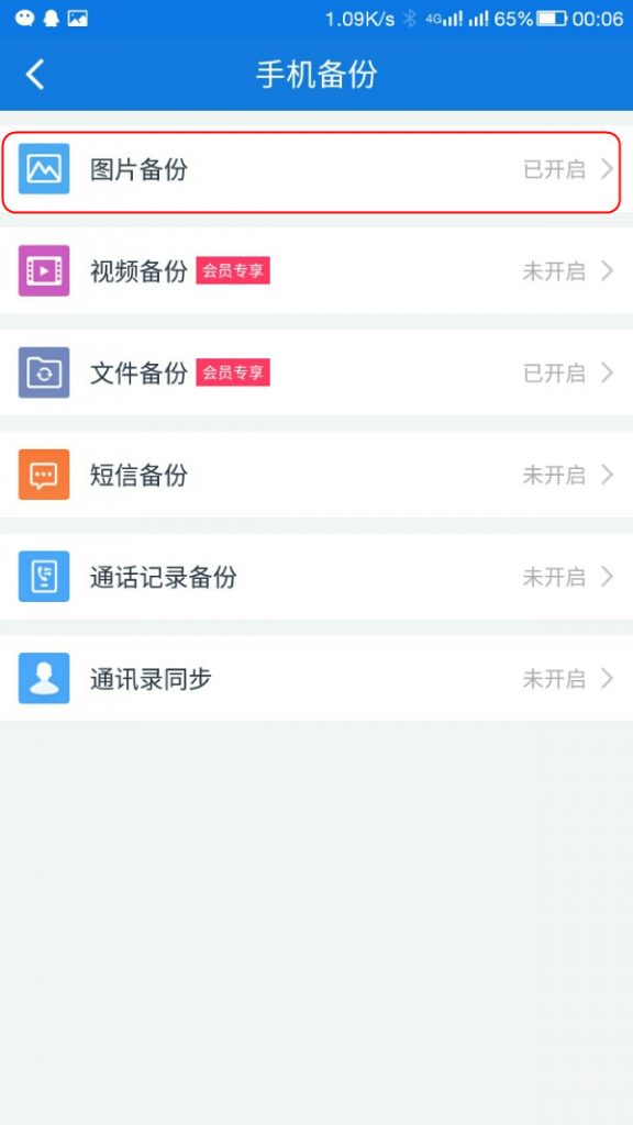 screenshot_20160624-000639