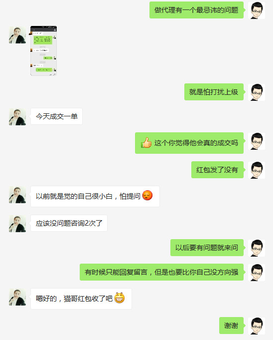 快照3