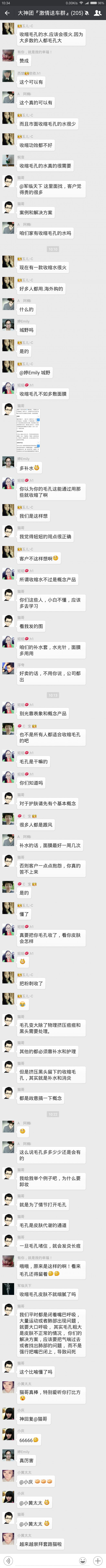 收缩毛孔的常见误区，以及科学进行毛孔收缩的原理和方法
