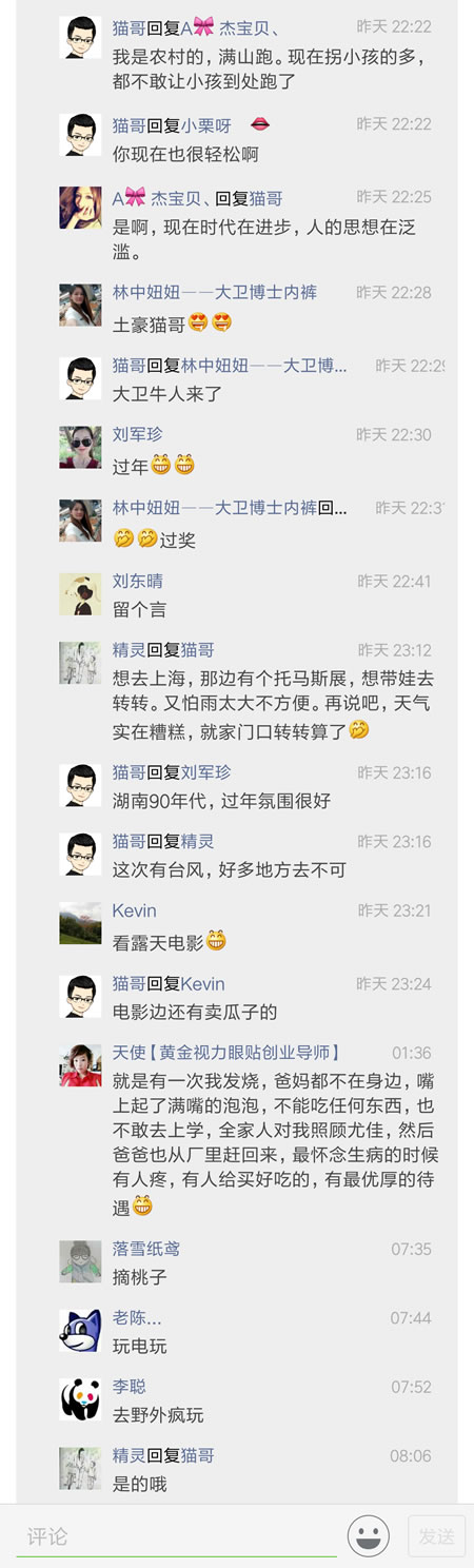gojoying2016-9-28-2
