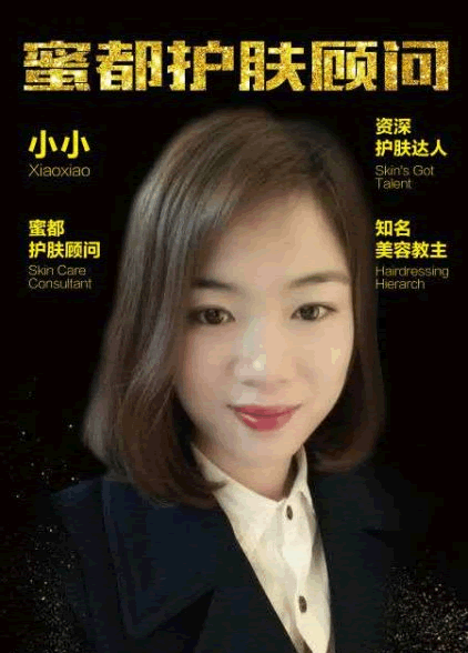 haibao