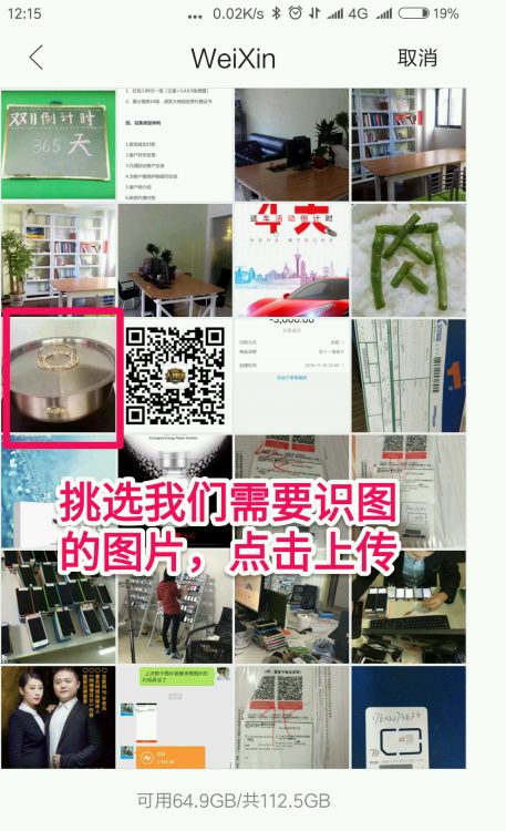 2016_Nian_11_Yue_12_Ri_-gmt0800-_Xia_Wu_122549.jpg?x-oss-process=style/800&