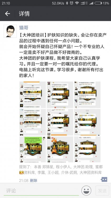 wp-1478095119525.png?x-oss-process=style/800&