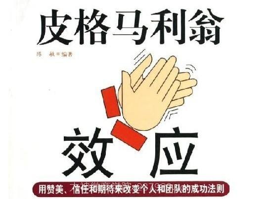 成为优秀的沟通者的三个建议