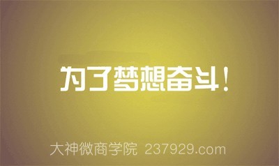 关于梦想和坚持的力量 ，蜜都超人4月份如何拿到18万的奖励，正在冲击50万