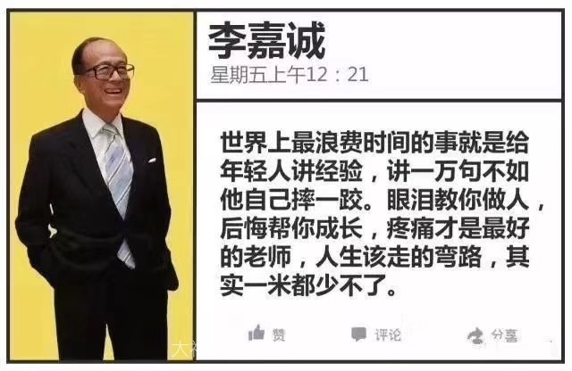 每天大量的早安，晚安，励志，微商，正能量文案和图素材的来源