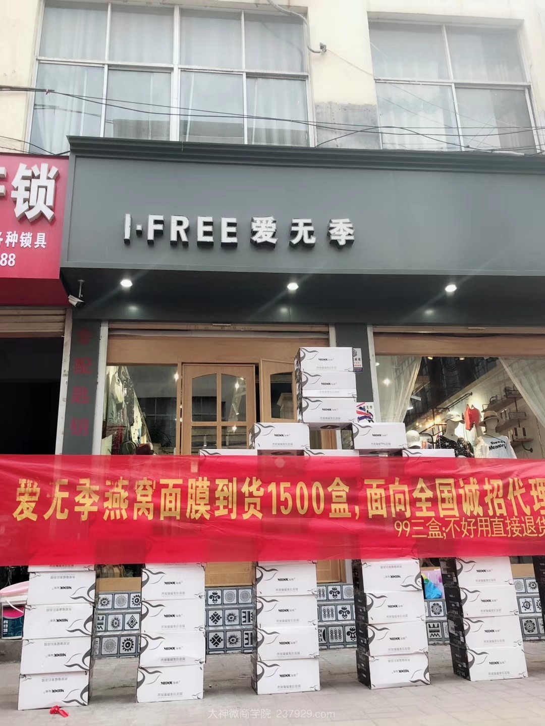 蜜都代理到货现场图片素材