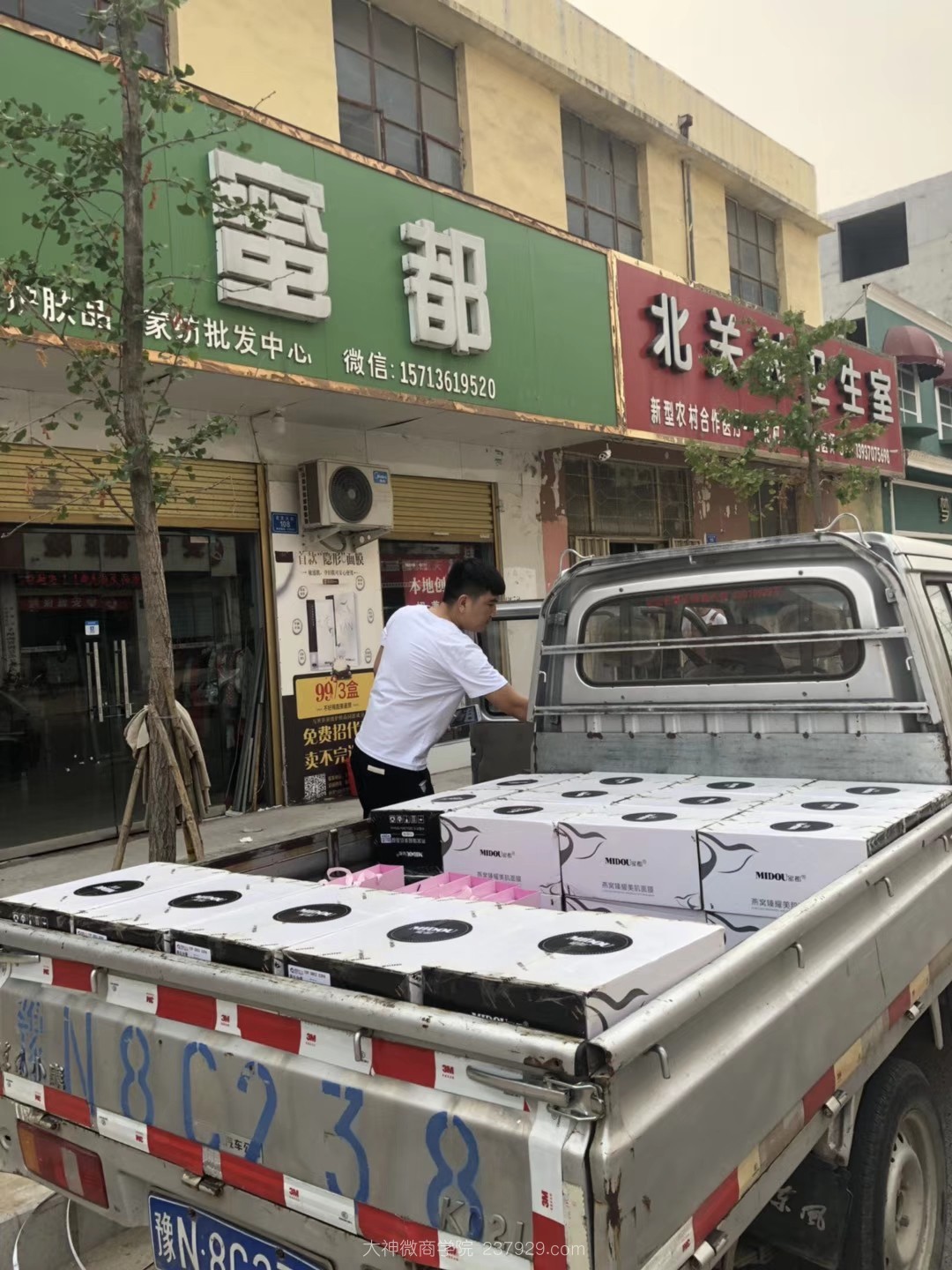 蜜都代理到货现场图片素材