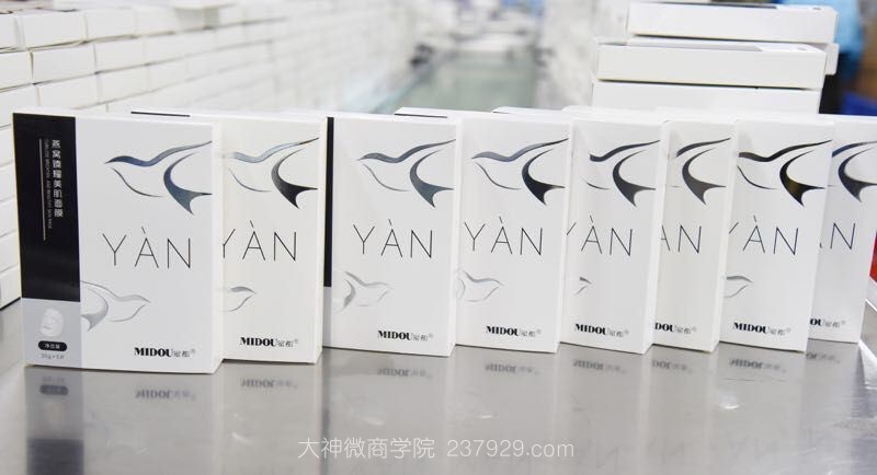 蜜都生产线和蜜都工厂