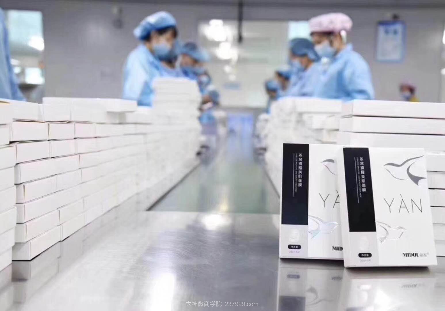 蜜都生产线和蜜都工厂