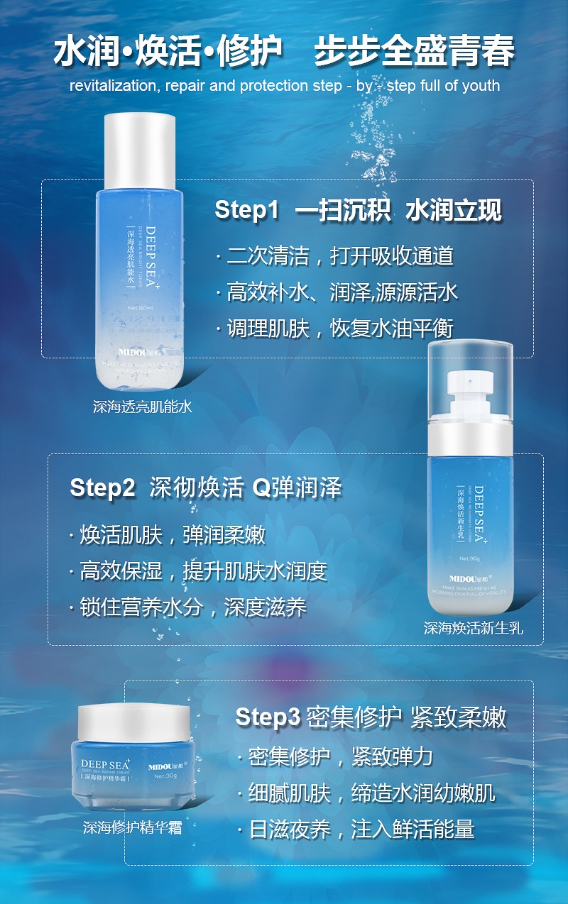 敏感皮肤如何替换水乳霜？