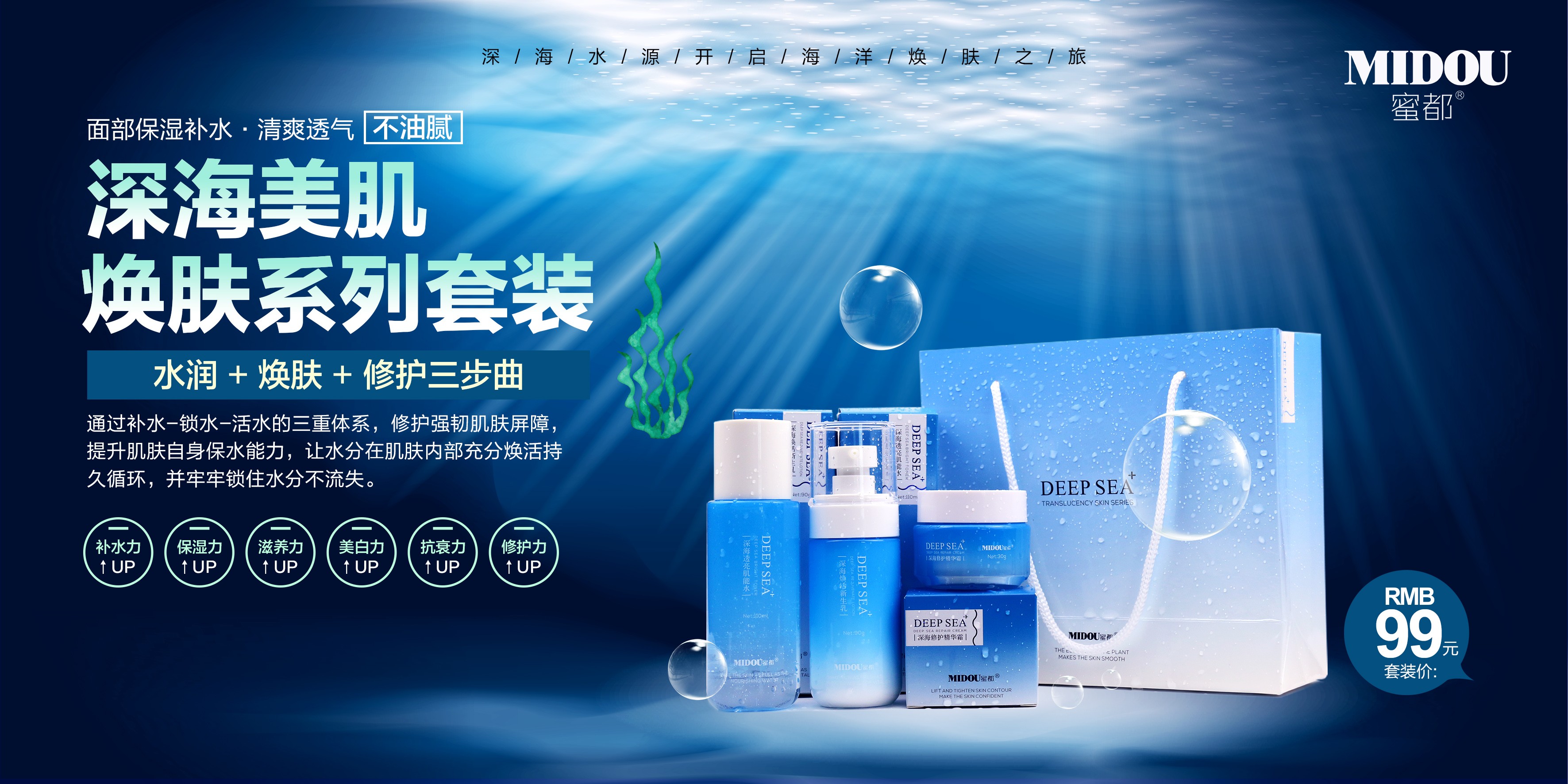 敏感皮肤如何替换水乳霜？