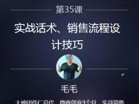 说话的智者 让人无法说no的攻心说话术 1 看故事 学 攻心 说话策略 蜜都代理加盟 说话的智者 让人无法说no的攻心说话术 1 看故事 学 攻心 说话策略 蜜都代理加盟