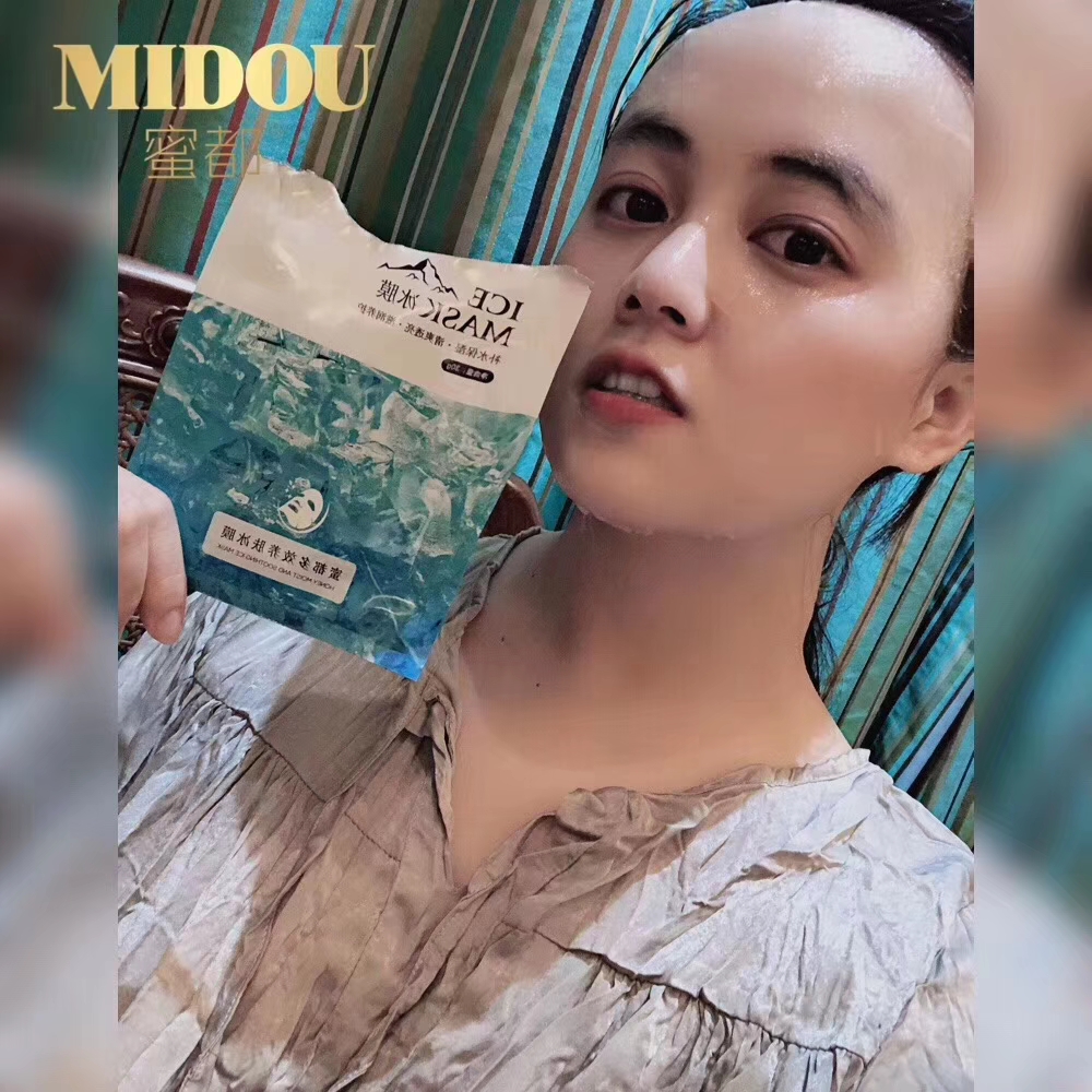 蜜都冰膜?一片好面膜的自我修养?